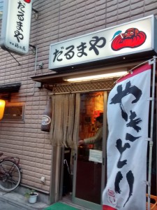 IMG_20160124_155744467_HDR