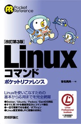 linux-comref3