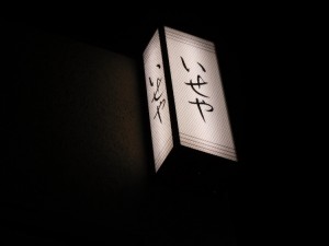 DSCN0566