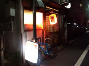 IMG_20151204_175515567