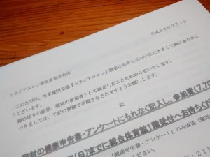 IMG_20160206_241046289