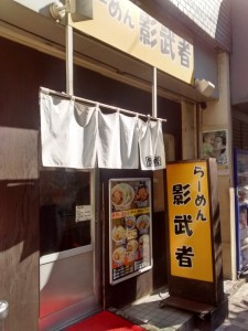IMG_20160208_133709877_HDR