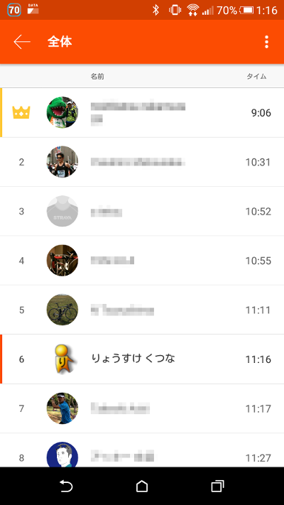 strava-2016-10-13-03